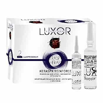 Армирующий лосьон + Бустер с кератином Luxor Luxprogram Keraspa Therapy, фаза 2, 5 ампул х 15 мл - site41.local - Алматы