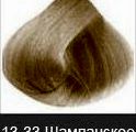 Осветляющая краска NIRVEL Blond U 13-33 - site41.local - Алматы