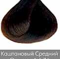 Краска для волос NIRVEL ArtX 4/74 Каштановый средний ореховый - site41.local - Алматы