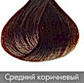 Краска для волос NIRVEL ArtX 5/71 Средний-коричневый - site41.local - Алматы