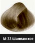 Краска для тонирования волос NIRVEL Blond U М-33 - site41.local - Алматы