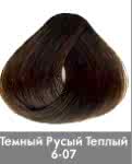 Краска для волос NIRVEL ArtX 6/07 Русый теплый - site41.local - Алматы