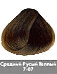 Краска для волос  NIRVEL ArtX 7/07 Средний русый теплый - site41.local - Алматы