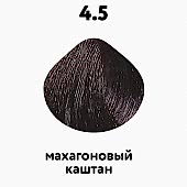 Краска для волос KAARAL Baco Color 4/5 махагоновый каштан - site41.local - Алматы