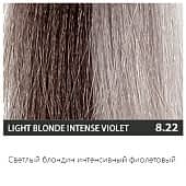 Kaaral Baco Color Glaze Кондиционирующий оттеночный колор-гель, 8/22 светлый блондин интенсивный фиолетовый, 60 мл - site41.local - Алматы