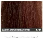 Kaaral Baco Color Glaze Кондиционирующий оттеночный колор-гель, 6/44 темный блондин интенсивно-медный, 60 мл - site41.local - Алматы