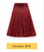 Корректор цвета волос NIRVEL ArtX М5 Красный - site41.local - Алматы