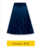 Корректор цвета волос NIRVEL ArtX М6 Синий - site41.local - Алматы