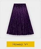 Корректор цвета волос NIRVEL ArtX V+  фиолетовый - site41.local - Алматы