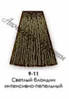 Краска для волос NIRVEL ArtX 9/11 Очень светло-пепельный блондин - site41.local - Алматы