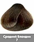 Краска для волос NIRVEL ArtX 7/0 Средний блондин - site41.local - Алматы