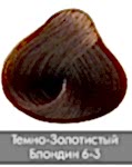 Краска для волос NIRVEL ArtX 6/3 Темный золотистый блондин - site41.local - Алматы