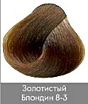 Краска для волос NIRVEL ArtX 8/3 Золотистый блондин - site41.local - Алматы