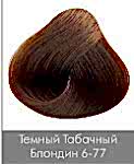 Краска для волос NIRVEL ArtX 6/77 Темный табачный блондин - site41.local - Алматы