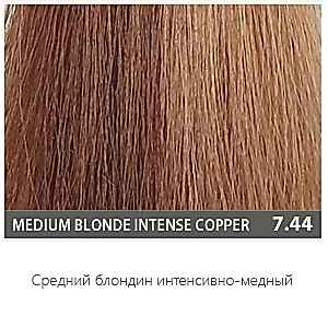 Kaaral Baco Color Glaze Кондиционирующий оттеночный колор-гель, 7/44 средний блондин интенсивно-медный, 60 мл - site41.local - Алматы